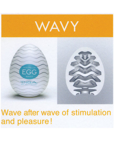 Tenga Egg - Wavy