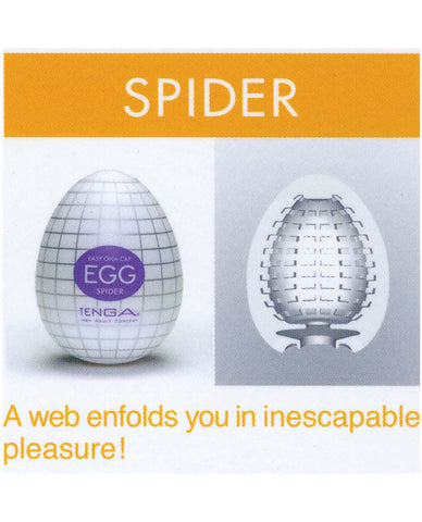 Tenga Egg - Spider